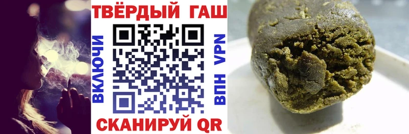 Магазин наркотиков Балей Cocaine  МАРИХУАНА  МЕФ  мега зеркало  ГАШ 