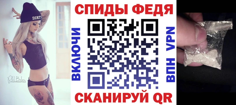 гидра как зайти  Балей  АМФЕТАМИН 97% 