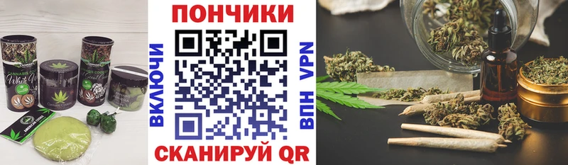 закладки  Балей  Печенье с ТГК конопля 