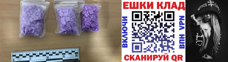 Ecstasy диски hydra ONION Балей