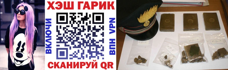 ГАШИШ Изолятор  Балей 