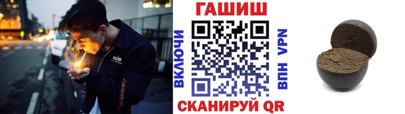 ГАШ 40% ТГК Балей