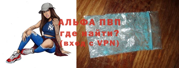 спиды Балахна
