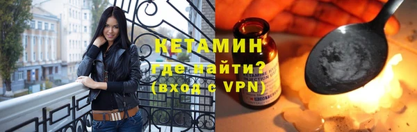 сатива Балабаново