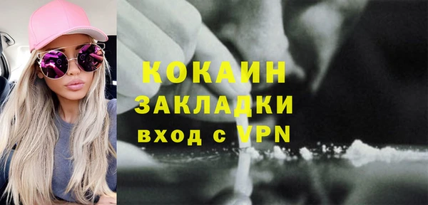 спиды Балахна