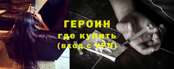 сатива Балабаново