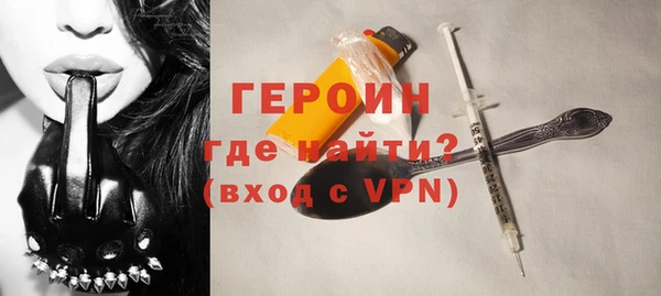 спиды Балахна