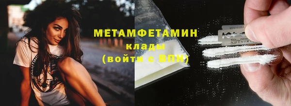 сатива Балабаново