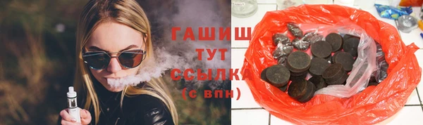 спиды Балахна