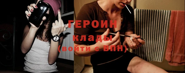 сатива Балабаново