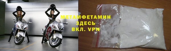 сатива Балабаново