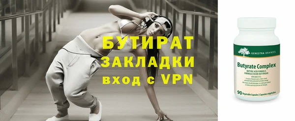 сатива Балабаново