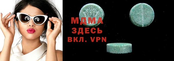 спиды Балахна