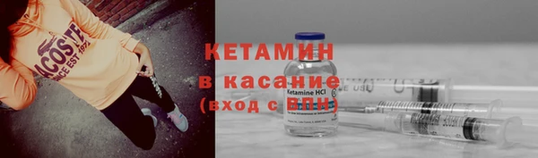 спиды Балахна