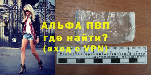 спиды Балахна