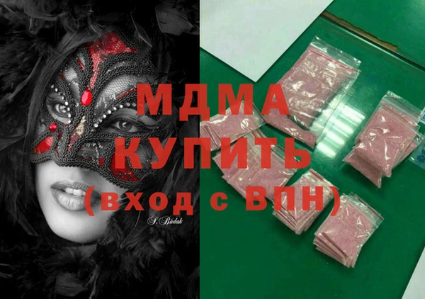 спиды Балахна