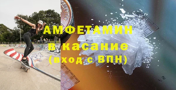 MDMA Premium VHQ Баксан