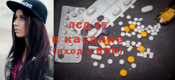 спиды Балахна