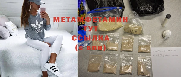 спиды Балахна