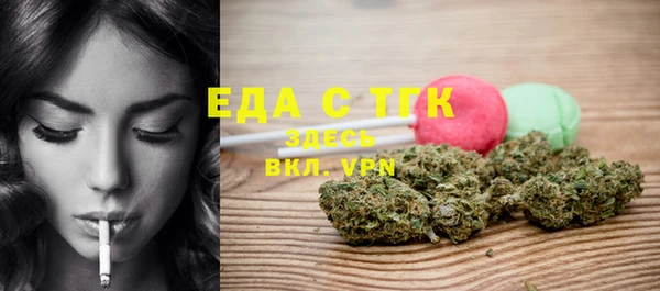 спиды Балахна