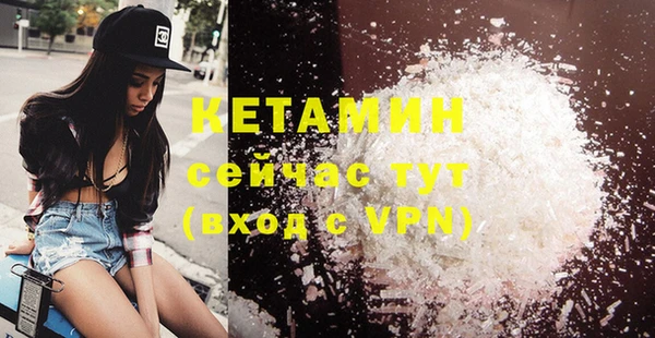 спиды Балахна