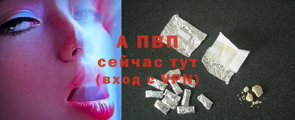 спиды Балахна