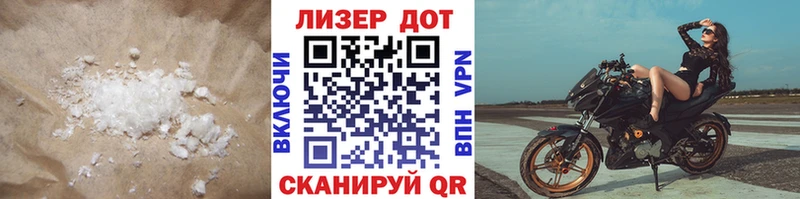даркнет сайт  Балей  гидра tor  Лсд 25 экстази кислота 