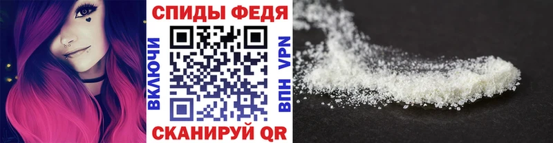 Метамфетамин мет Балей