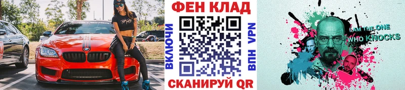 МЕТАМФЕТАМИН Methamphetamine  Балей 