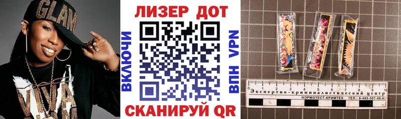 Марки 25I-NBOMe 1500мкг Балей