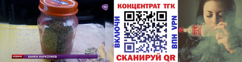 дарк нет Telegram где можно купить Балей Дистиллят ТГК THC oil