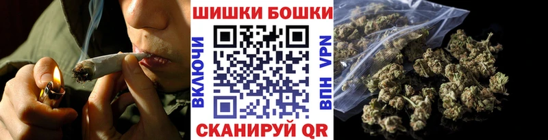 наркошоп  Балей  МАРИХУАНА Bruce Banner 